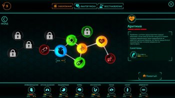 Bio Inc. Redemption (2018) PC | RePack  qoob