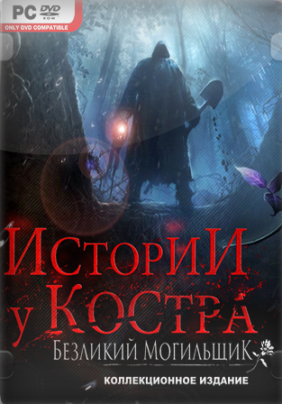   .   (2017) PC | RePack  SpaceX