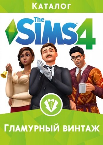 The Sims 4   (2016)