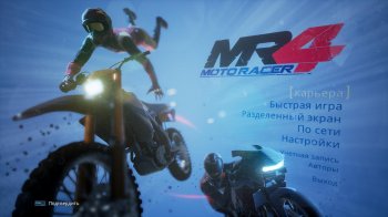 Moto Racer 4: Deluxe Edition [v 1.5 + 6 DLC] (2016) PC | RePack  qoob