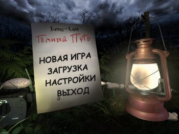 Barrow Hill: The Dark Path [v 1.03] (2016) PC | RePack  qoob