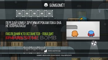 Move or Die (2016) PC | 