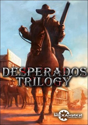 Desperados: Trilogy (2001-2007) PC | RePack  R.G. 