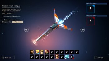 Dungeon of the Endless: Complete Edition [v 1.15] (2014) PC | RePack  R.G. 