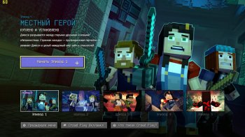 Minecraft: Story Mode - Season Two. Episode 1-5 (2017) PC | RePack  xatab