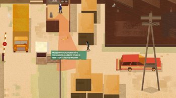 Serial Cleaner (2017) PC | 