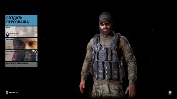 Tom Clancy's Ghost Recon: Wildlands - Ultimate Edition [build 4073014 + DLCs] (2017) PC | RePack  xatab