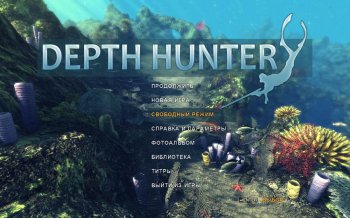 Depth Hunter (2011) PC | RePack  R.G. Catalyst