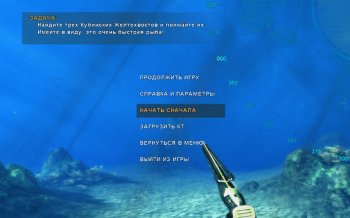 Depth Hunter (2011) PC | RePack  R.G. Catalyst