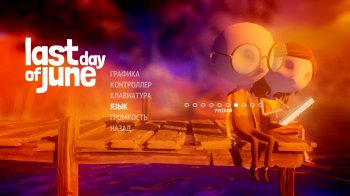 Last Day of June (2017) PC | RePack  qoob