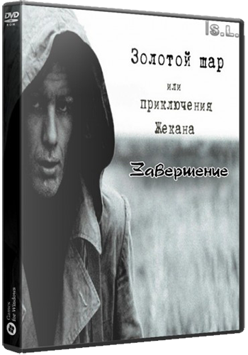     + Autumn Aurora 2.1 (2018) PC | RePack  SeregA-Lus