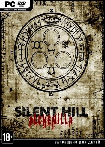 Silent Hill: Alchemilla (2015) PC | RePack  R.G. Freedom