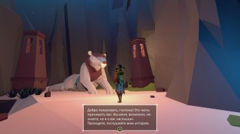 AER Memories of Old (2017) PC | 