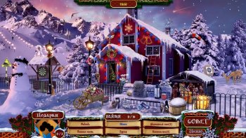    4 / Christmas Wonderland 4 (2013) PC | 