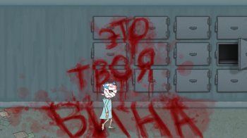 Sally Face. Episode 1-5 (2016) PC | 