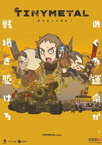 TINY METAL [1.1.0] (2017) PC | 