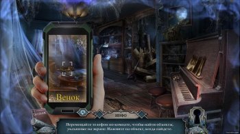   2:  .   / Harrowed Halls 2: Hells Thistle. Collector's Edition (2017) PC | 