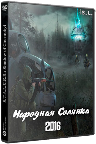    2016 (2017) PC | Repack  SeregA-Lus