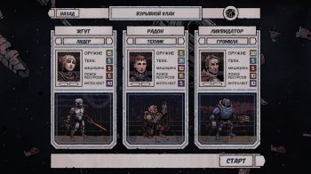 Deep Sky Derelicts [v 1.2.4] (2018) PC | 