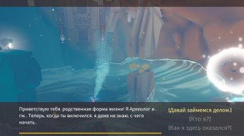 InnerSpace (2018) PC | RePack  qoob