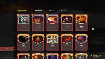 Slay the Spire (2019) PC | 