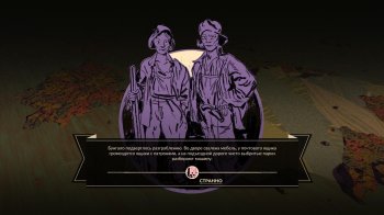 Where the Water Tastes Like Wine [v 1.4] (2018) PC | 