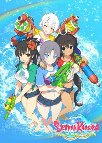 SENRAN KAGURA Peach Beach Splash (2018) PC | 