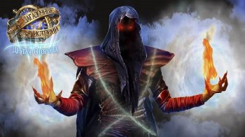   9:   / Mystery Tales 9: The Other Side CE (2018) PC | 