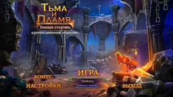    3: Ҹ  / Darkness and Flame 3: The Dark Side CE (2018) PC | 