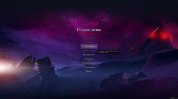 Warhammer 40,000: Gladius - Relics of War