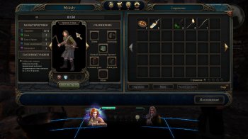 The Bard's Tale IV: Barrows Deep [v 4.18.3] (2018) PC | Repack  xatab