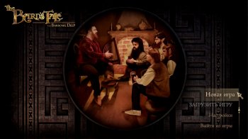 The Bard's Tale IV: Barrows Deep [v 4.18.3] (2018) PC | Repack  xatab