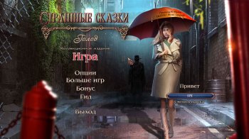   15:  (2018) PC | RePack  SpaceX