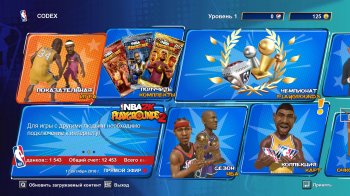 NBA 2K Playgrounds 2 (2018) PC | RePack  qoob