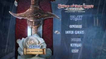    2.  / Secrets of Great Queens 2: Regicide CE (2018) PC | 