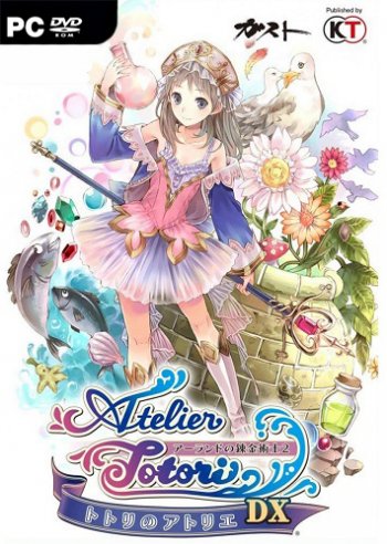 Atelier Totori ~The Adventurer of Arland~ DX (2018) PC | 
