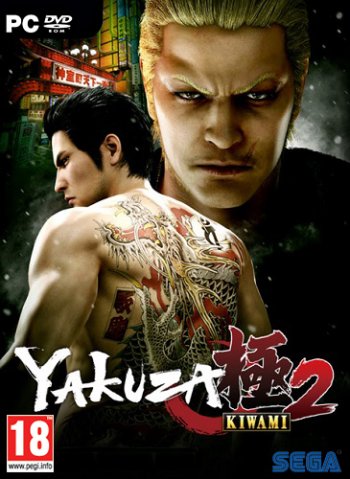 Yakuza Kiwami 2 [Update 1] (2019) PC | RePack  xatab
