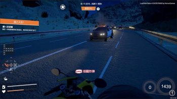 Just Ride: Apparent Horizon (2019) PC | 