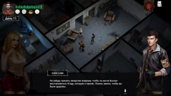 Delivery from the Pain