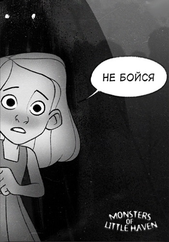 Monsters of Little Haven (2019) PC | RePack  Other s