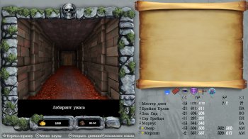 The Bard's Tale Trilogy [v 4.28] (2018) PC | 