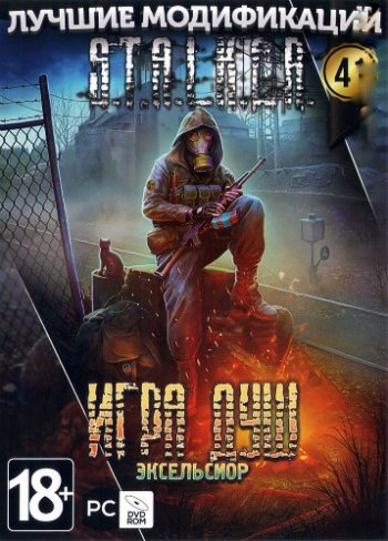    -  (2019) PC | RePack  SeregA-Lus