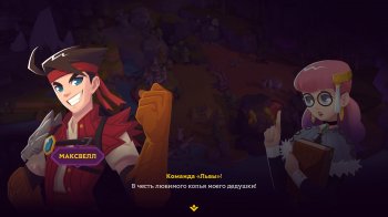 King's League II (2019) PC | 