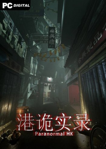 ParanormalHK (2019) PC | 