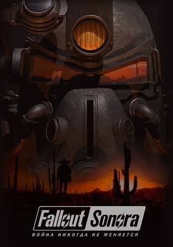 Fallout: Sonora