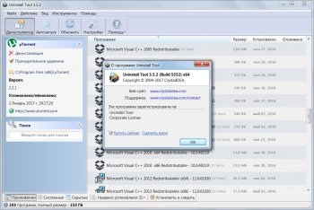 Uninstall Tool 3.5.10 Build 5670 Final