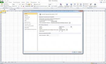 Microsoft Office 2010 Professional Plus RePack by KpoJIuK