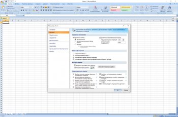 Microsoft Office 2007 Professional RePack by KpoJIuK