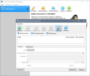 VirtualBox 6.1.20_Build_143896 + Extension Pack [x64]