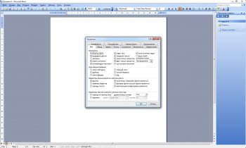 Microsoft Office 2003 Professional SP3 Rus RePack by  KpoJIuK